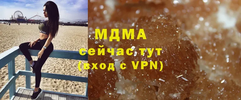 гидра   Долинск  MDMA crystal 